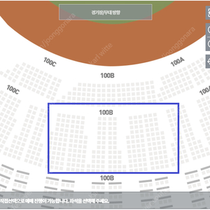 시범경기 대전 볼파크 3월 18일 한화 삼성 중앙지정석 최저가 4연석 3연석 2연석 1자리