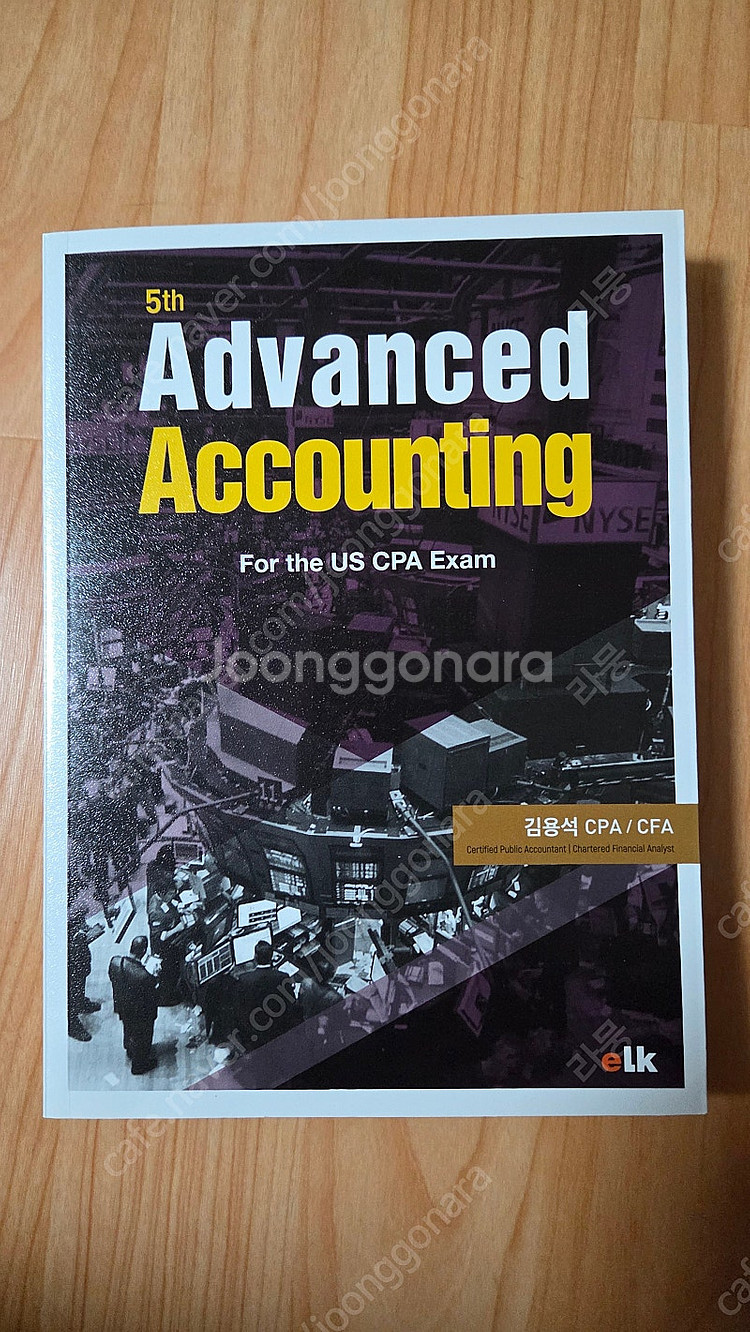 Aicpa FARE 강의본 (2023)--0
