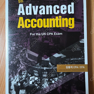 Aicpa FARE 강의본 (2023)