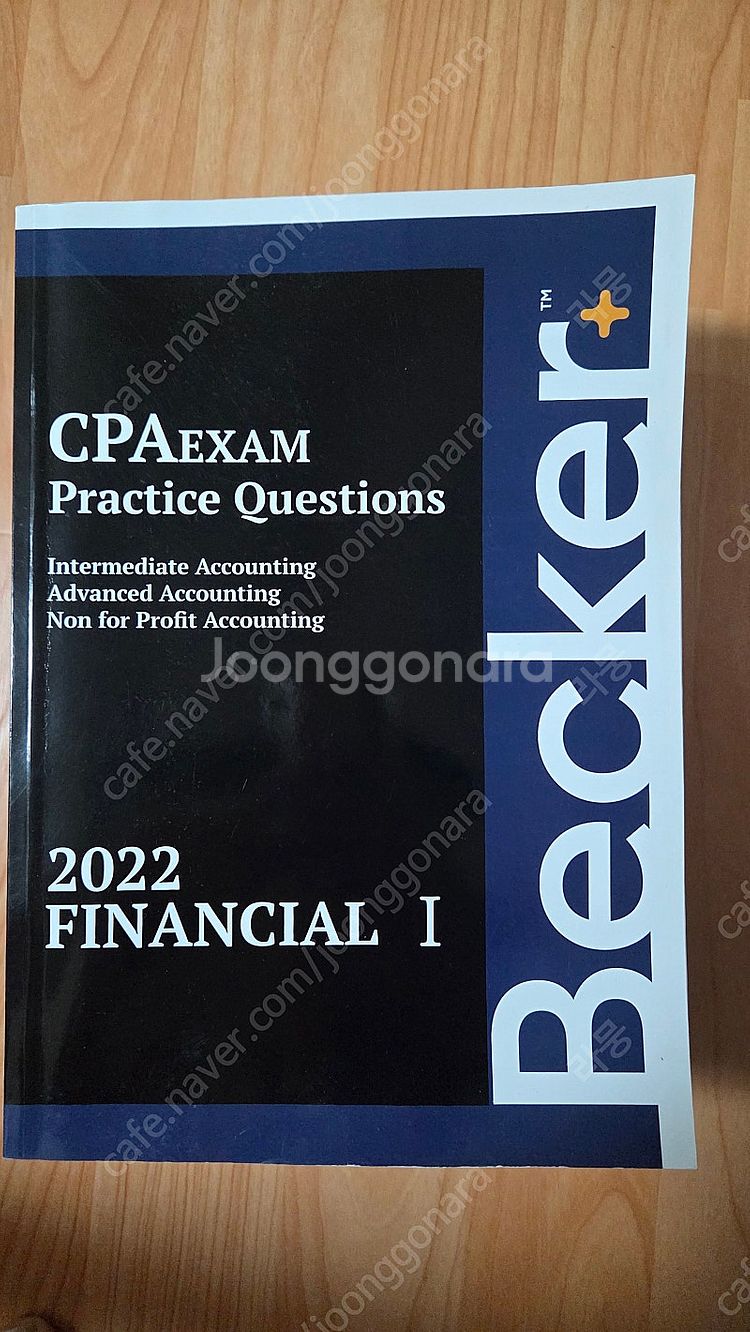 Aicpa FARE 강의본 (2023)--2