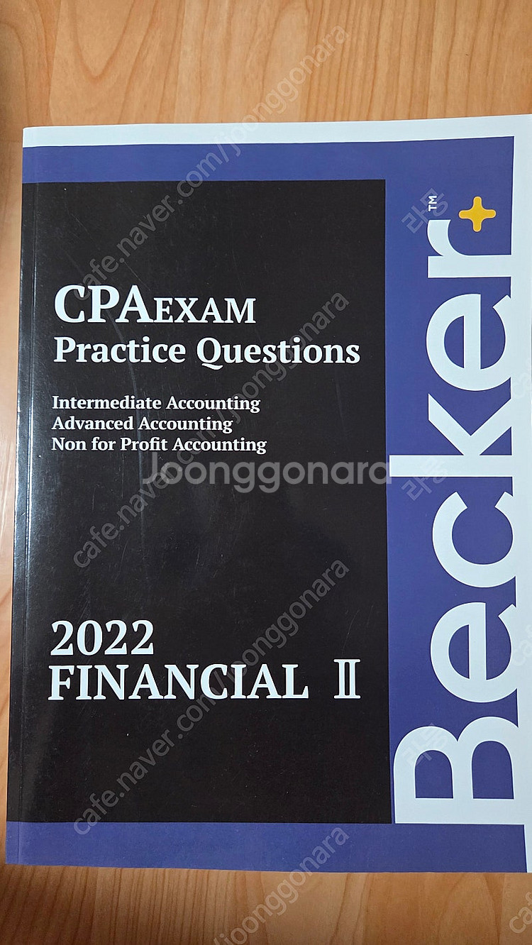 Aicpa FARE 강의본 (2023)--3