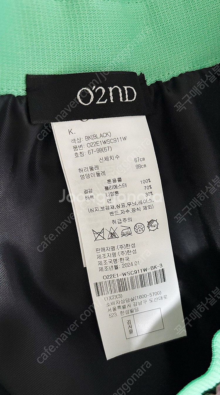 오즈세컨 스커트 랑방타임마인sjsj시스템에고이스트오브제...--3