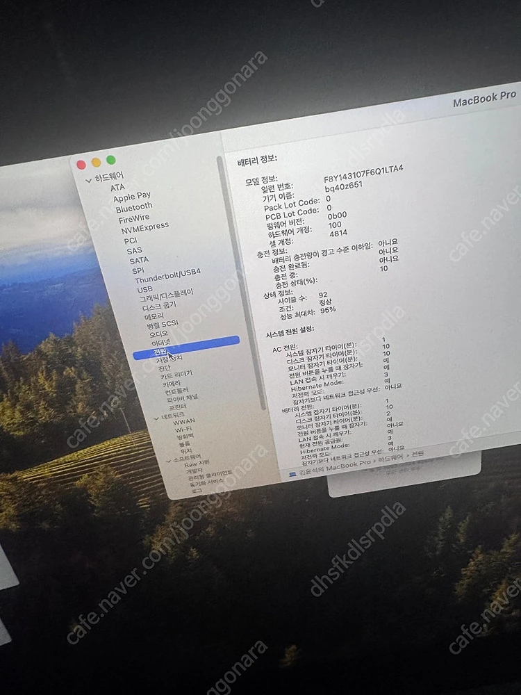 풀박스 맥북m1프로14인치 기본형(애플케어x) 상태s급이랑 갤럭시북프로5 16인치 교환하실분 이미지