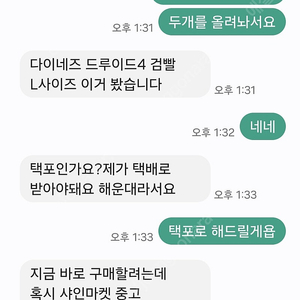 드래곤볼 레진 사기꾼 거르는법 꼭한번씩 읽어보시길 바랍니다