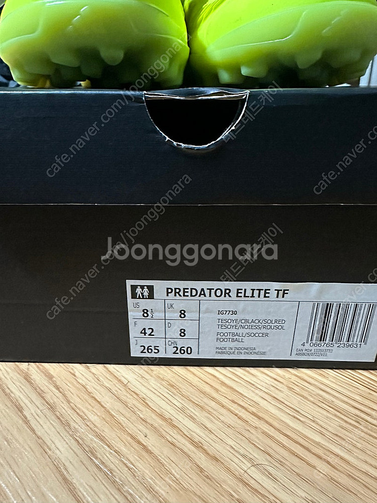 프레데터 엘리트 tf 265--0