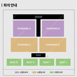 아이묭 내한 공연 콘서트 지정석 2연석