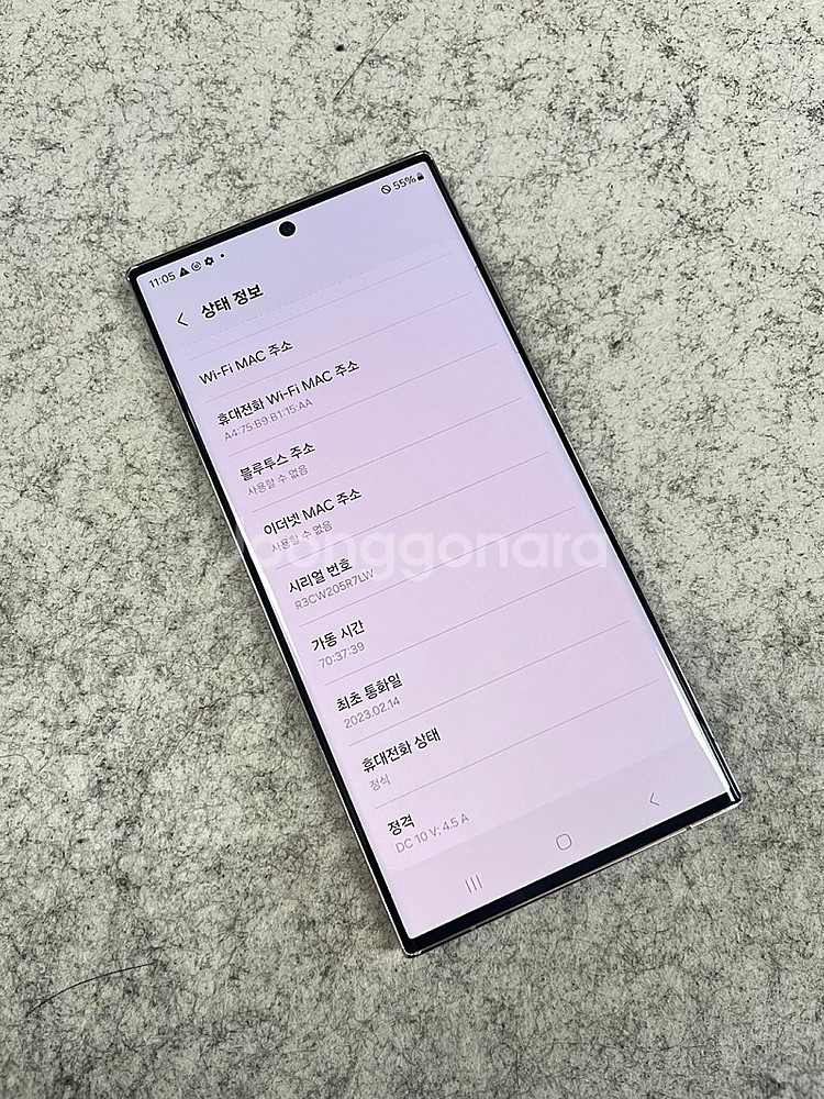 (AAA급) 갤럭시S23울트라 핑크 256G 무잔상 미...--3