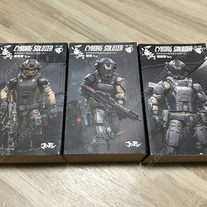 [판매] 조이토이 1/18 Cyborg Soldier 3인 일괄