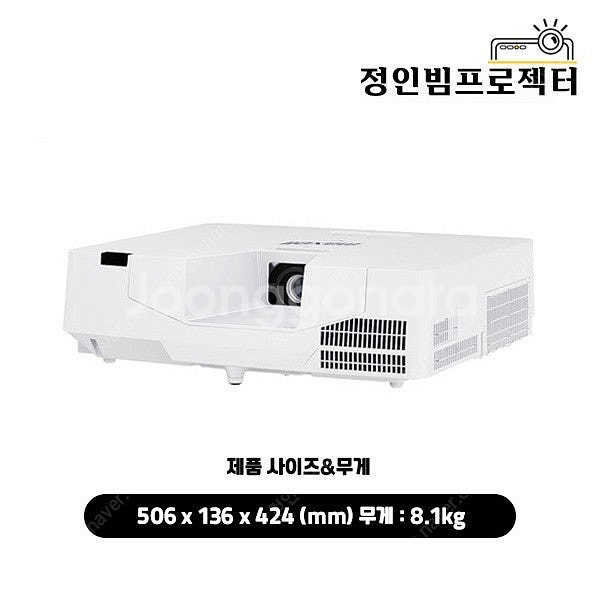 맥셀 MP-V5002 레이저 5000안시 WUXGA 중...--0