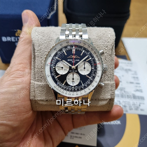 국내24년12월 브라이틀링 네비타이머 B01 43