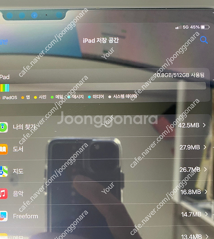 아이패드 프로 6세대 12.9 셀룰러 512기가 팝니다...--0