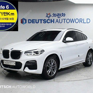 BMW X4 (G02) xDrive 20d M 스포츠 중고차 판매합니다 ★전액할부★저신용★