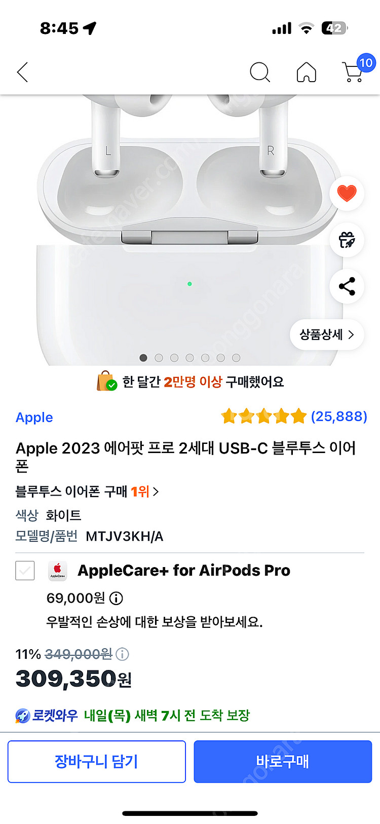 6개월 사용한 에어팟 프로2 c타입 풀박 급처--3