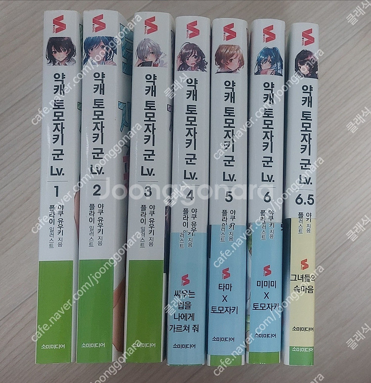 라이트노벨, 라노벨 저렴하게 판매합니다--1