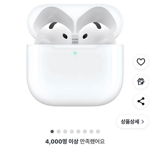 Apple 2024 에어팟 4세대 액티브 노이즈 캔슬링 블루투스 이어폰