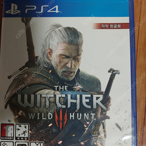 ps4 위쳐 와일드헌터 팝니다