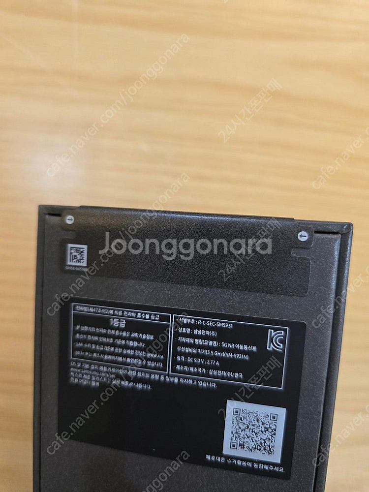 갤럭시s25민트512gb 자급제미개봉판매합니다--1