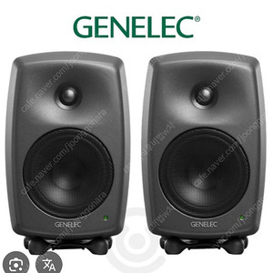 Genelec 8330