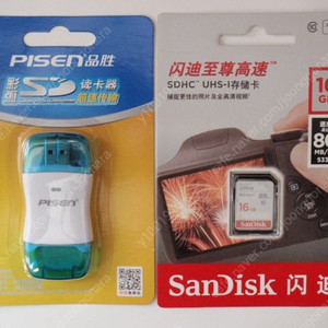 Sandisk SDHC HUS-I 16G 533x 메모리카드(리더기포함) 팝니다