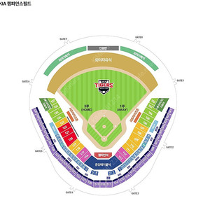 3월 15일 (토) 기아타이거즈 vs 삼성라이온즈 좌석 다량 양도합니다