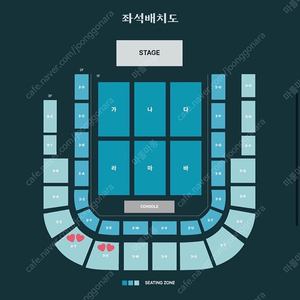 데이식스 광주 콘서트 첫콘 연석 티켓 양도 정면 좌석 사진 O