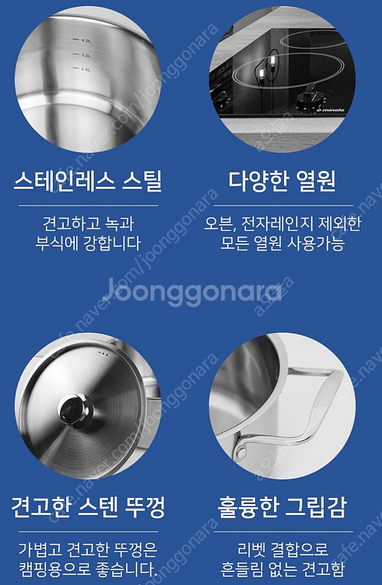 쿠비녹스 곰솥냄비26cm 찜통--1