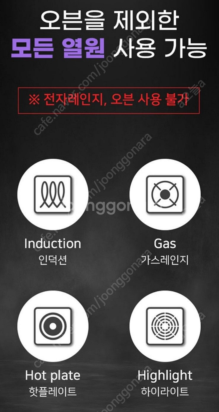 쿠비녹스 곰솥냄비26cm 찜통--3