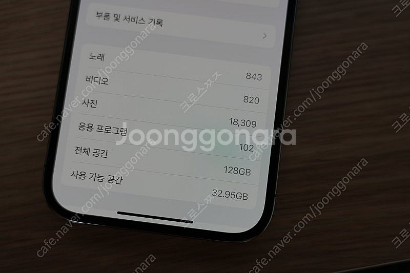 아이폰14프로 128GB--1