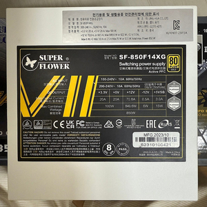 SuperFlower SF-850F14XG LEADEX VII GOLD ATX3.1 슈퍼플라워 화이트 팝니다!