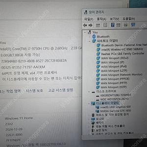 아이디어패드 L340 15IRH gaming [i7]