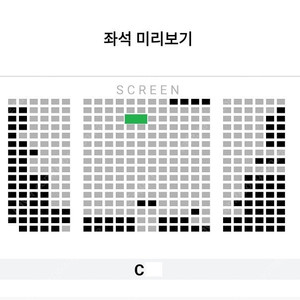 3/15 고독한 미식가 무대인사 C열 중블 단석 정가 (롯시 월드타워) 시영시