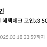 원스토어 50% 팝니다.