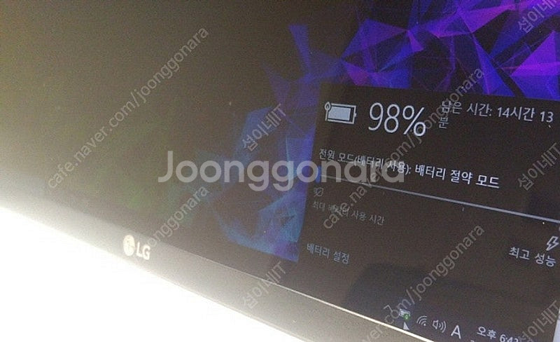 [판매]LG 10세대 i7 17인치 화이트 그램/램16...--6