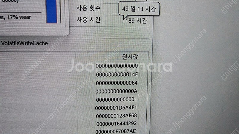 [판매]LG 10세대 i7 17인치 화이트 그램/램16...--7