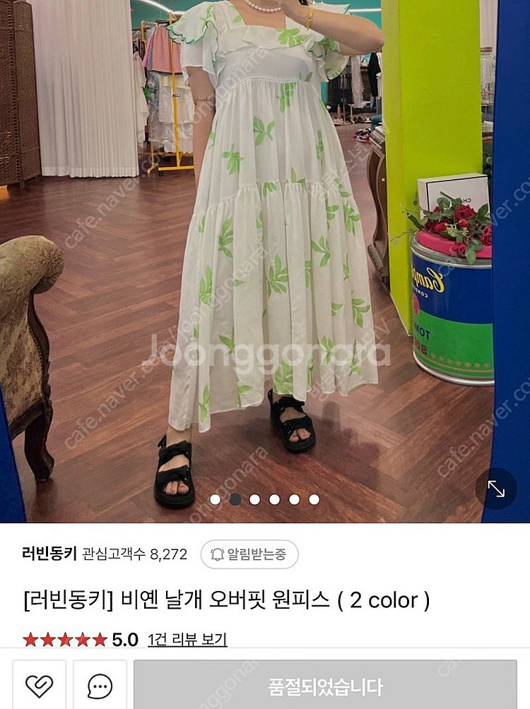 세컨케이원피스 완전 새상품 러빈동키 벤티 미모썬데이 프...--7