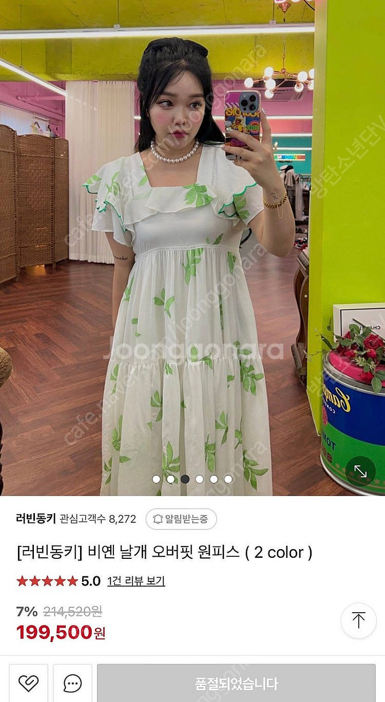세컨케이원피스 완전 새상품 러빈동키 벤티 미모썬데이 프...--9