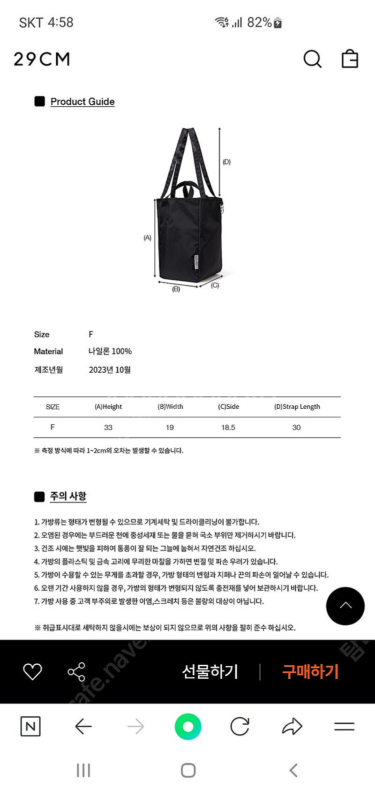 디써티원 투웨이 이지백 새상품--4