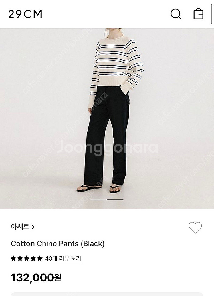 Hacer 아쎄르 치노팬츠 코튼 치노 팬츠 블랙 면바지...--0