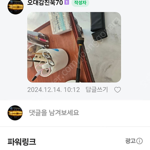 아부가르시아리얼에어732lt