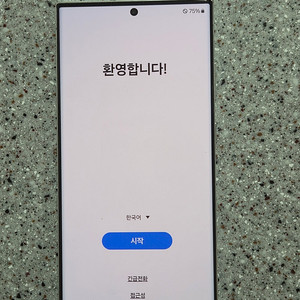 S23 울트라 자급제 512gb 풀박스 팝니다(개인)