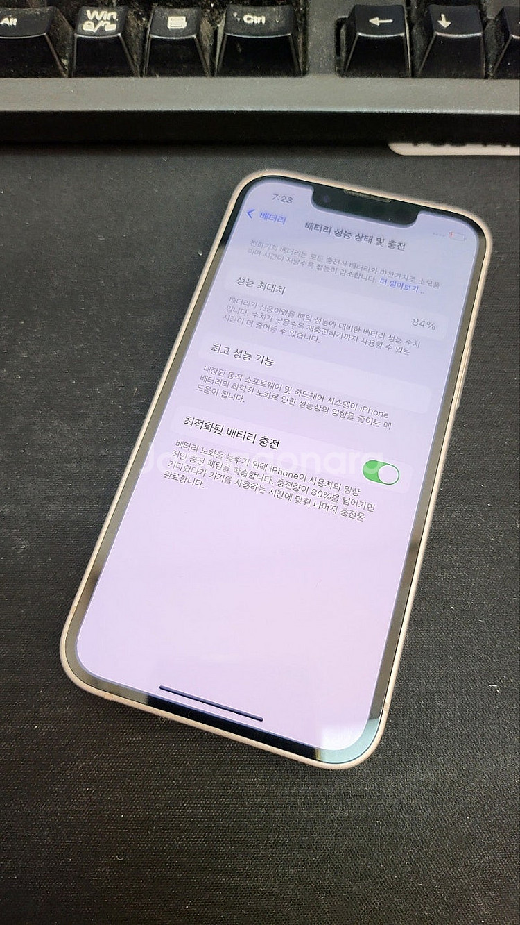 아이폰13미니 핑크 128GB 상태좋은중고32만팝니다.--2