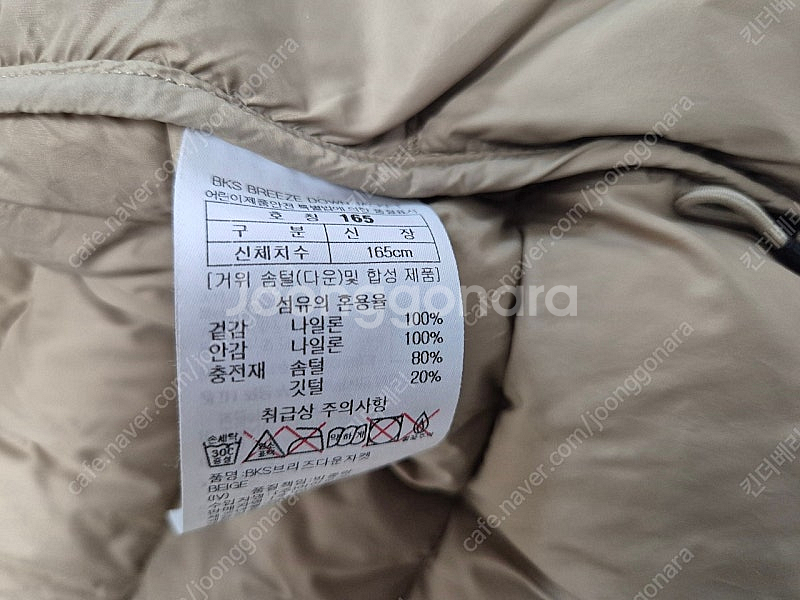 160 블랙야크 경량패딩--4