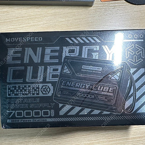 movespeed 70000mAh 보조배터리 미개봉 우체국택포