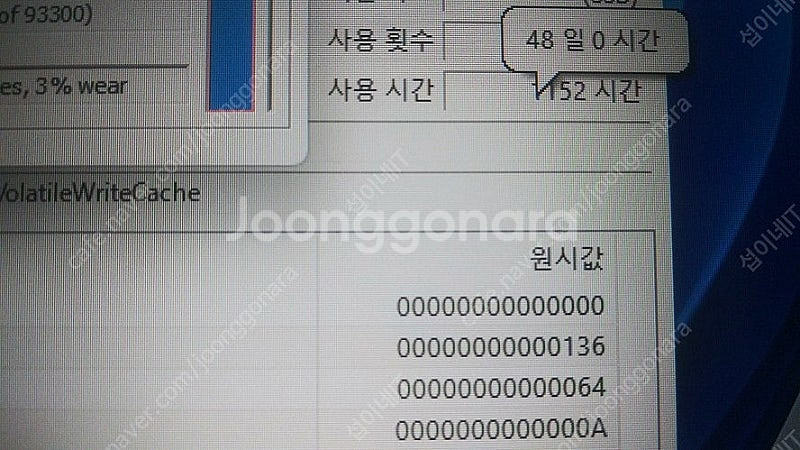 [판매]LG 하이엔드 울트라기어 17.3인치/램32G,...--8