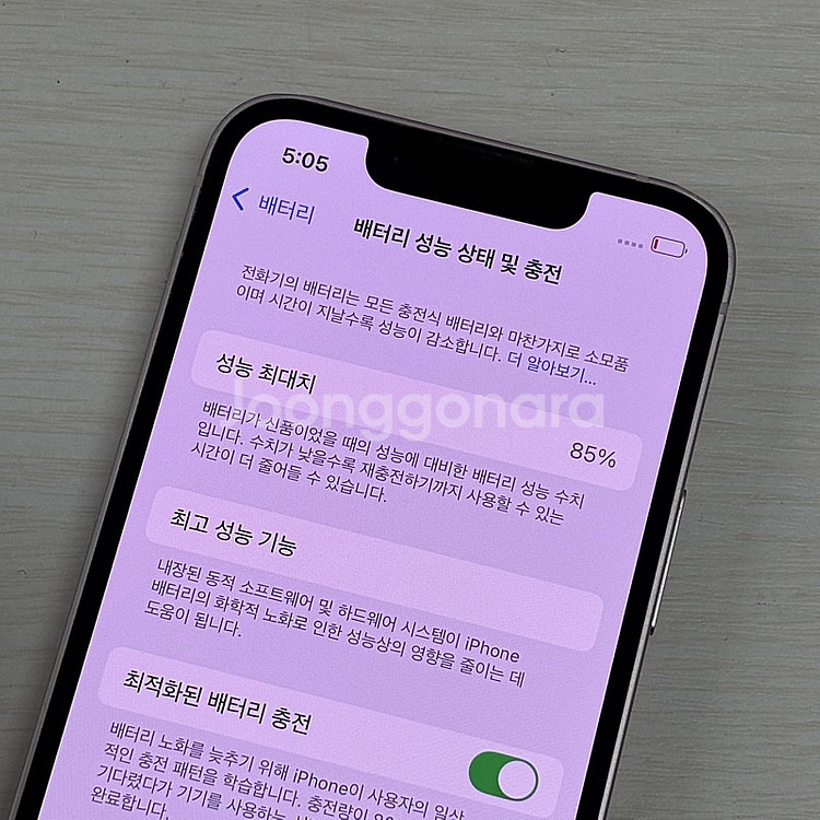 아이폰13미니 핑크색상 128용량 무잔상 상태좋은폰 3...--3