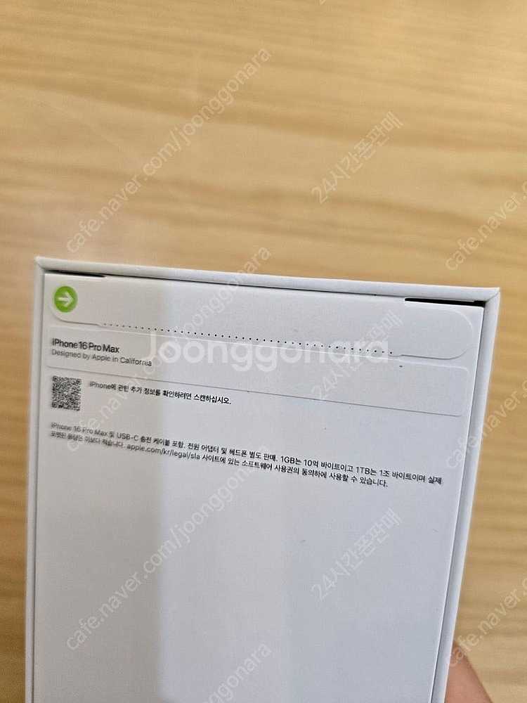 아이폰16프로맥스데저트티타늄256gb 자급제미개봉판매합...--1