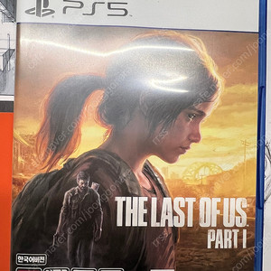 Ps5 라스트 오브 어스 파트1