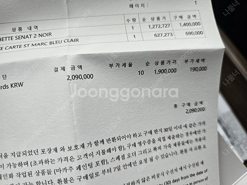 고야드 클러치백--3