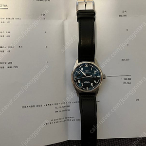 iwc 마크 16 XVI