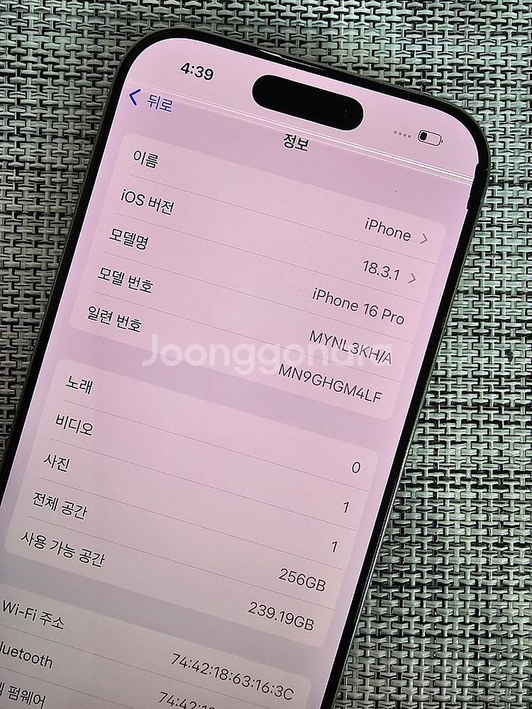 (미파손) 아이폰16프로 256G 내추럴티타늄 배터리1...--3